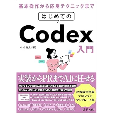 Amazon.co.jp 最新リリース: コンピュータ・IT の新着ランキングです。